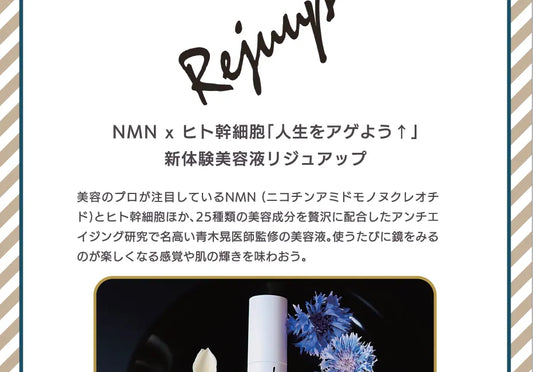 Ozmall ビューティ&ヘルスフェスご体験できます