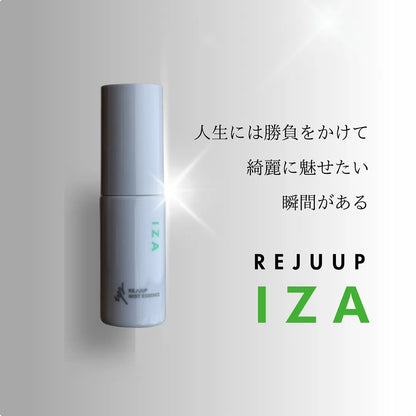 【NEW】リジュアップIZA（持ち歩き美容液）2025年5月発売